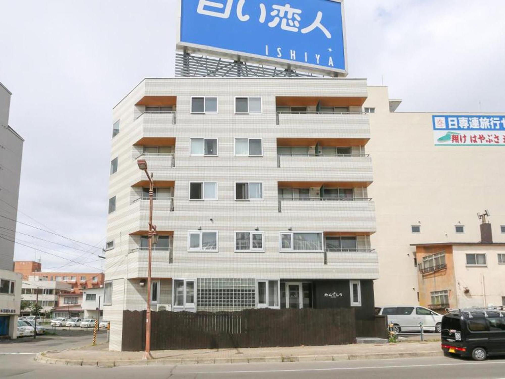 A Pousada Kamuy Rera Kushiro Exterior foto